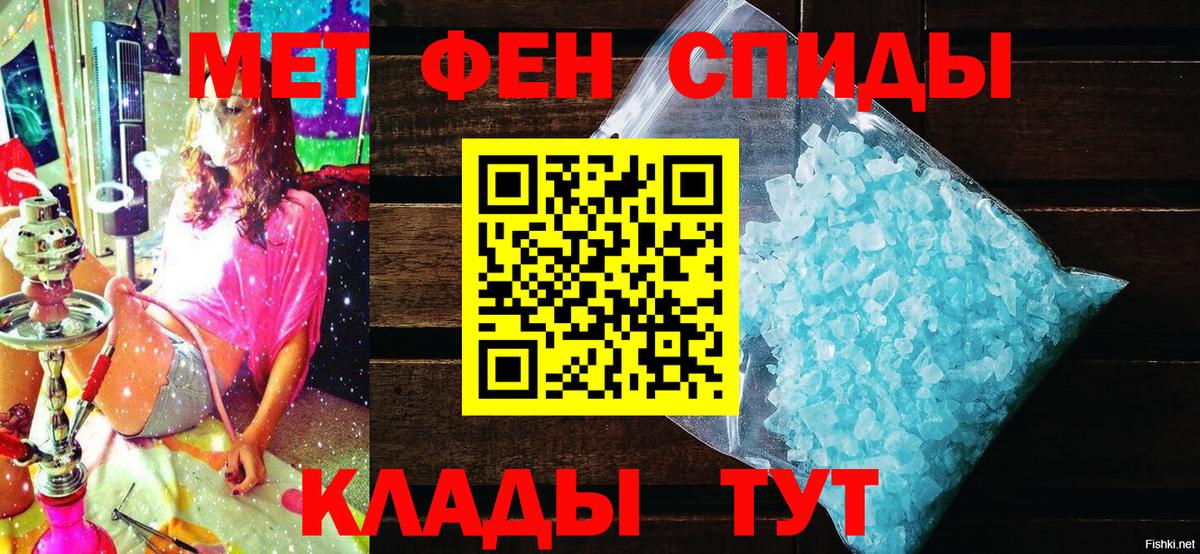 АМФЕТАМИН 98% Малгобек