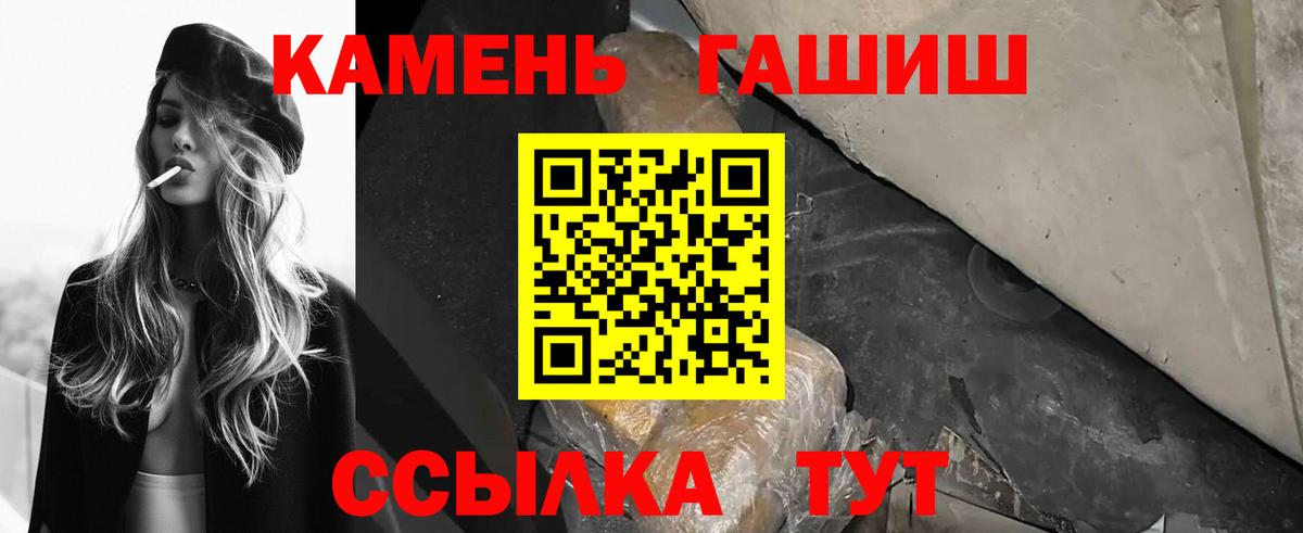 ГАШ гарик Малгобек