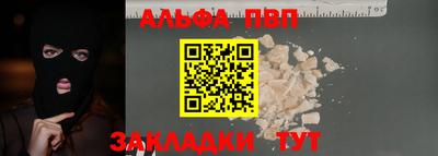 apvp Чебоксары
