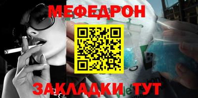 гидра Шелехов