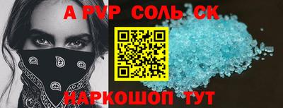 хмурый Шебекино