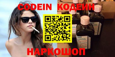 ALPHA PVP Чапаевск