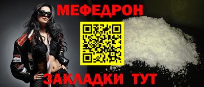 гидра Шелехов