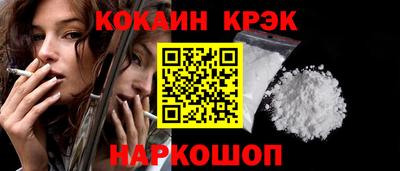 соль курить ск Чебаркуль