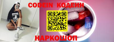 кокс Шахты