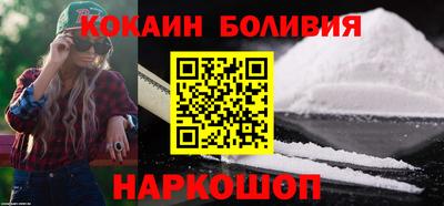 кокс Шахты
