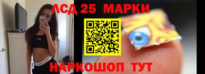 гидра Шелехов