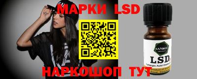 гидра Шелехов