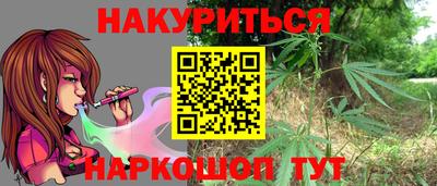 хмурый Шебекино