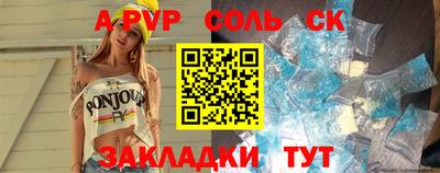 гидра Шелехов