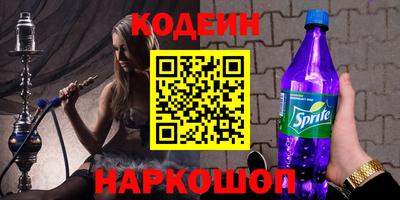 хмурый Шебекино