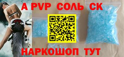 гидра Шелехов