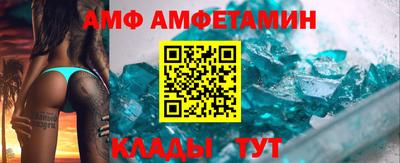 гидра Шелехов
