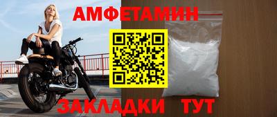 гидра Шелехов