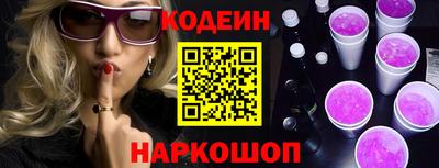 хмурый Шебекино
