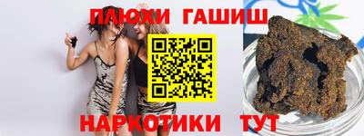 ALPHA PVP Чапаевск