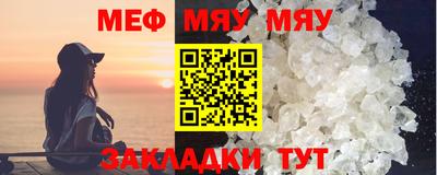 хмурый Шебекино