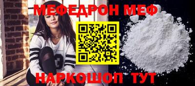 хмурый Шебекино