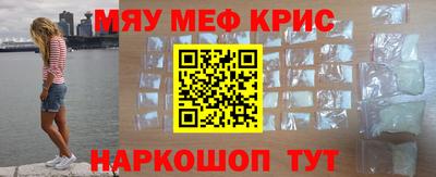 соль курить ск Чебаркуль