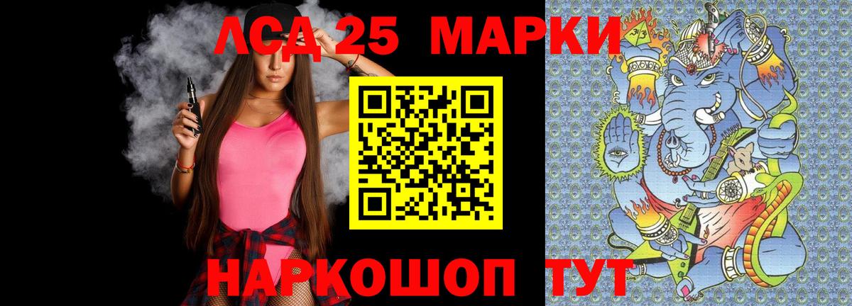 Малгобек  Лсд 25 экстази кислота  Вход с VPN 