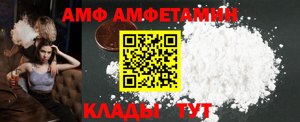 ГАШ Малгобек