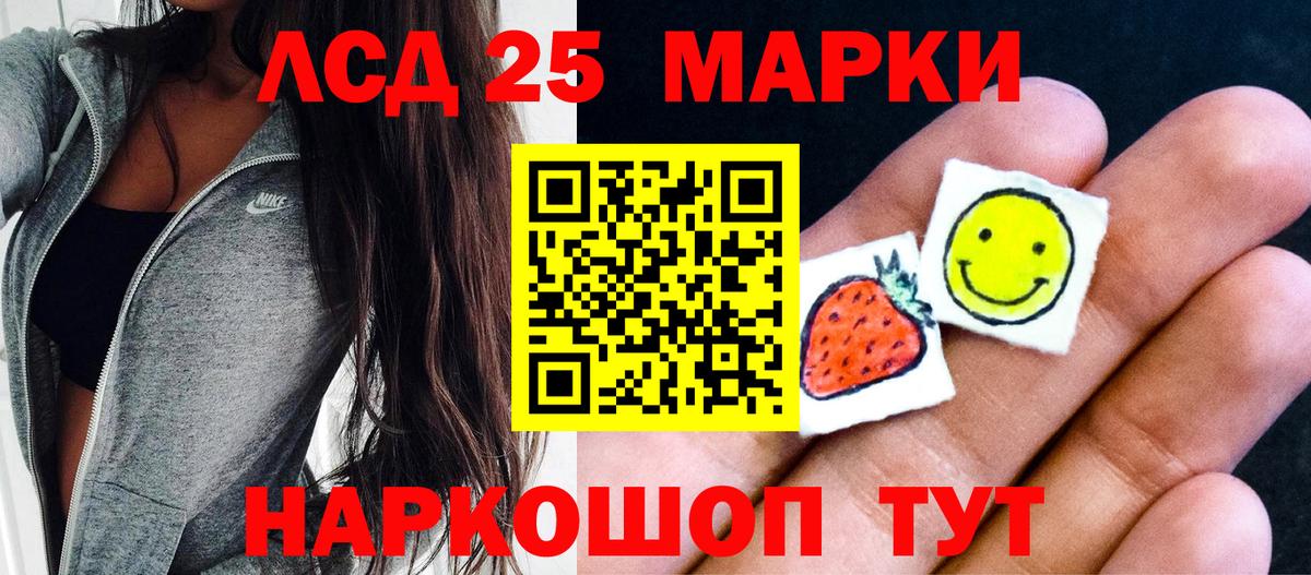Малгобек  Наркотические марки 1,8мг  Наркотические марки  Вход с VPN 