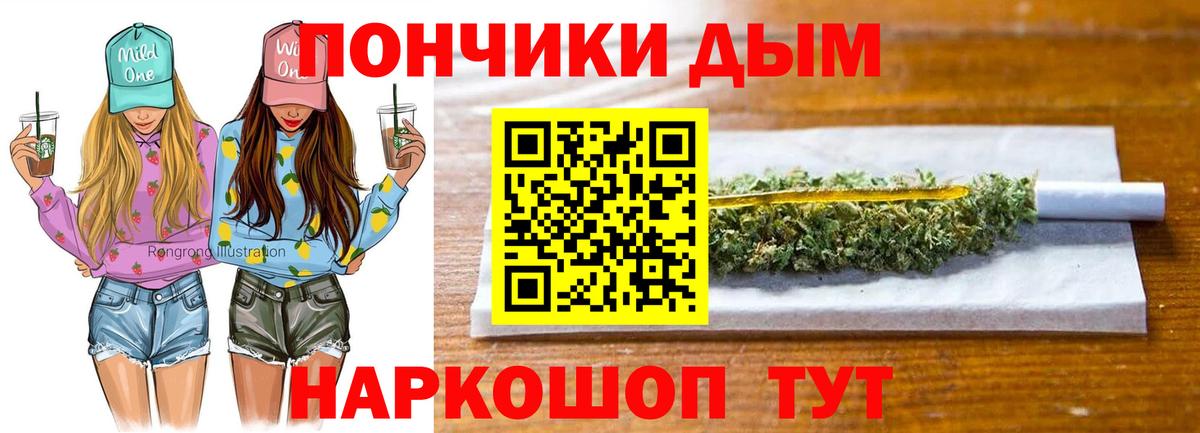 Бошки Шишки планчик  Каннабис конопля  Вход с VPN  Каннабис Amnesia  Малгобек 